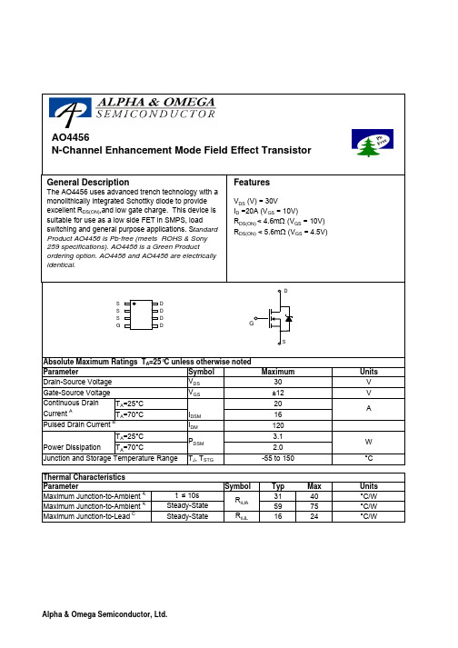 AO4456中文资料