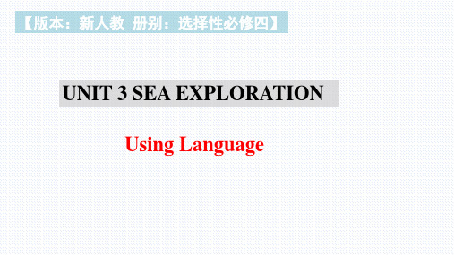 【课件】Unit 3  Using language 课件高中英语人教版选择性必修第四册