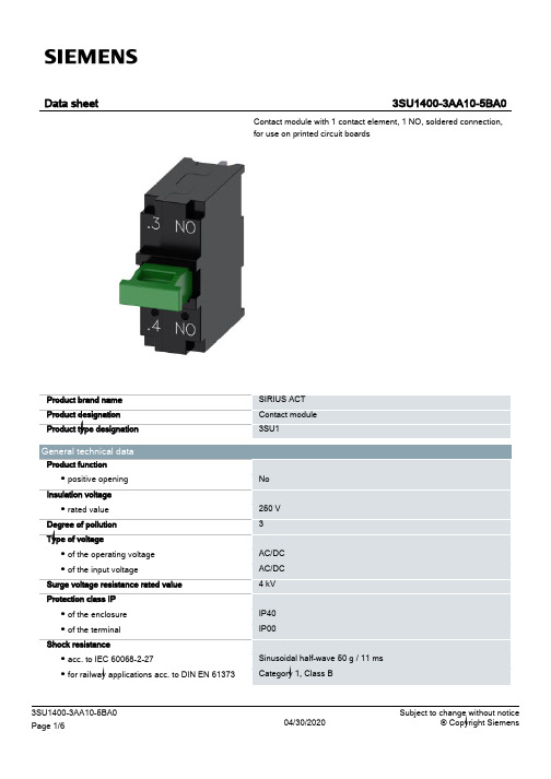 西门子 sirius 系列 3SU1400-3AA10-5BA0 接触模块 产品说明说明书