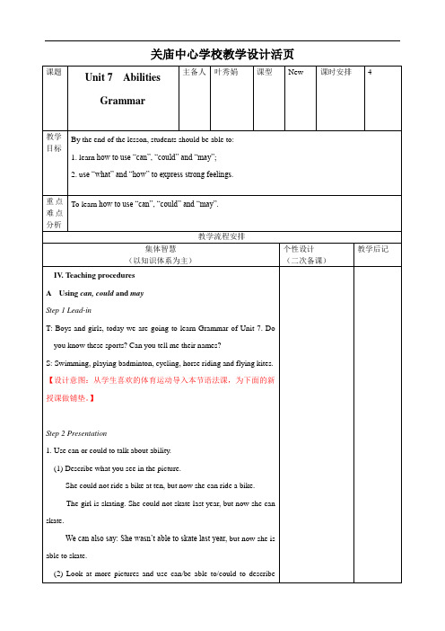 牛津译林版七年级上册英语教案：7B Unit 7 Abilities period 4