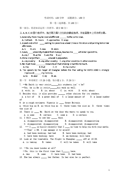 四川省成都市七中实验学校高一英语上学期期中试题新人教版