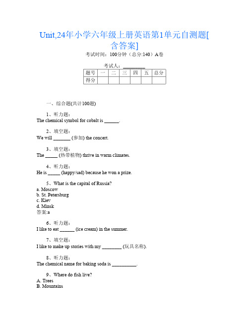 Unit,24年小学六年级上册第1次英语第1单元自测题[含答案]