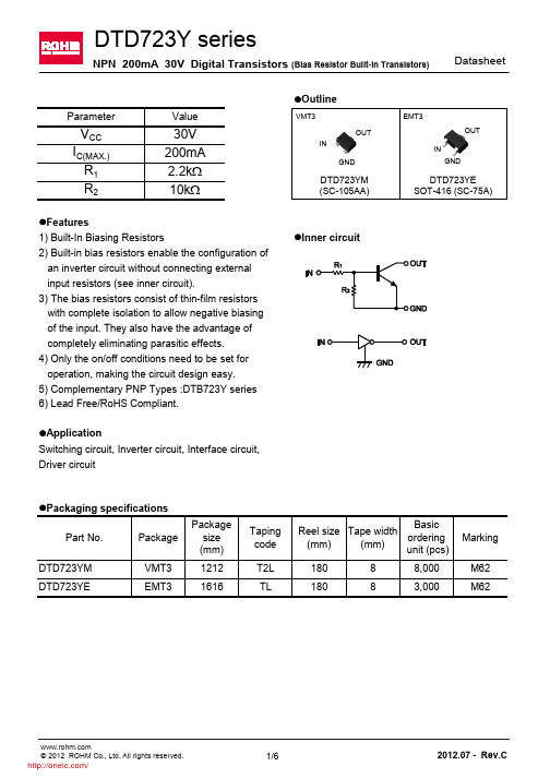 DTD723YMT2L;中文规格书,Datasheet资料