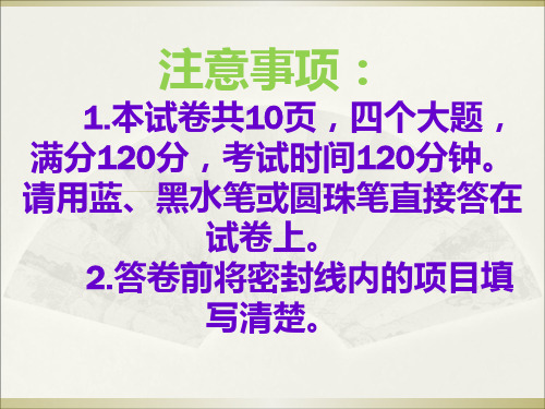 2019河南中招语文试卷及答案-文档资料