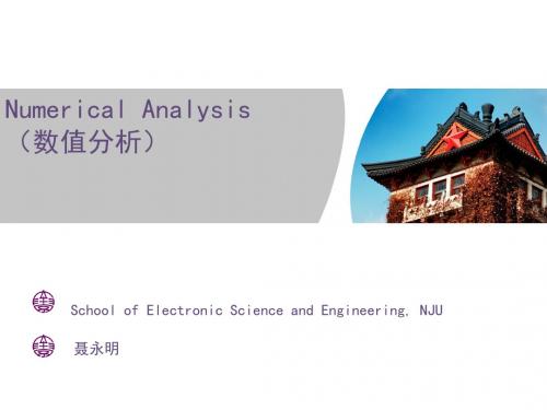 信号处理中的数学方法--实验作业1