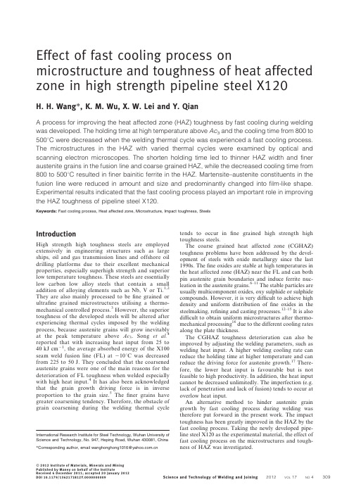 fast cooling on microstructure and toghness of X120