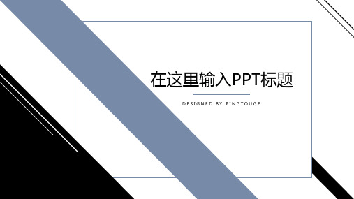 原创顶级唯美多边形渐变演讲ppt模板