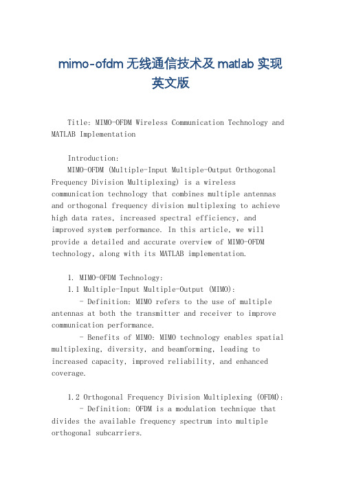 mimo-ofdm无线通信技术及matlab实现 英文版