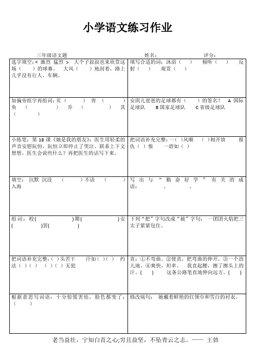 自我提高100题 (9)