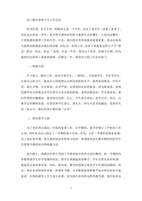 最新我也鼓励同组的老师互相学习听课