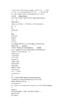 LTE网络优化题库