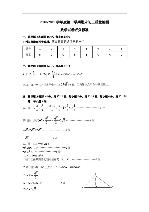 878.怀柔答案