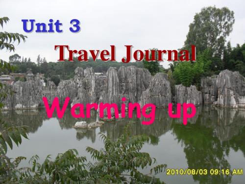 必修一unit3 travel