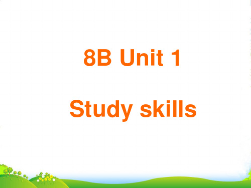 牛津译林八年级英语下《Unit1 Past and present Study Skills》