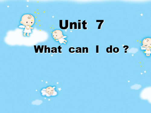 2021-2022学年六年级英语上册课件-Unit 7 What can I do(151)湘少版