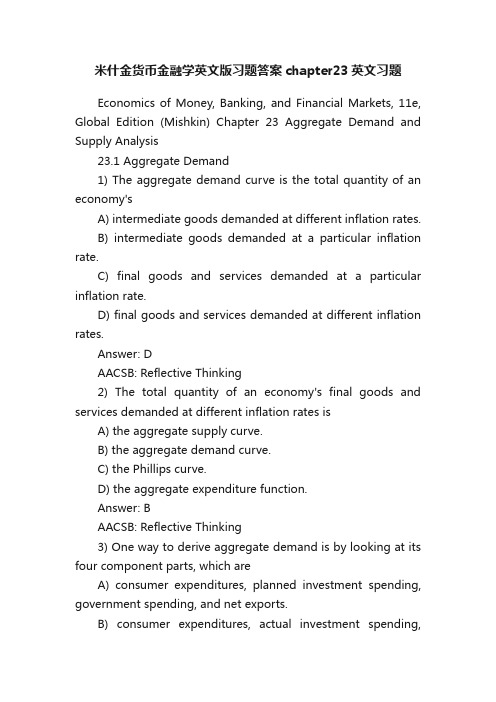 米什金货币金融学英文版习题答案chapter23英文习题