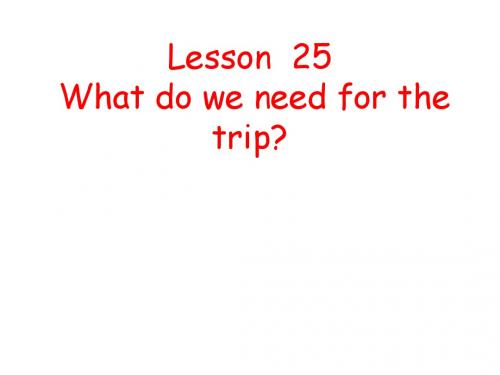 冀教版英语(三起)五年级上册《Lesson 23 What Do We Need for the Trip》公开课ppt课件