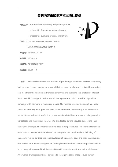 A process for producing exogenous protein in the m