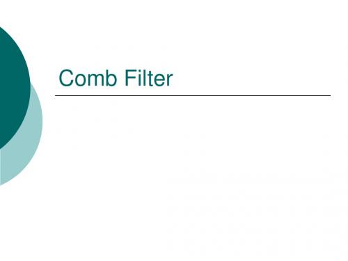 深入分析梳状滤波器原理Comb-filter 28页