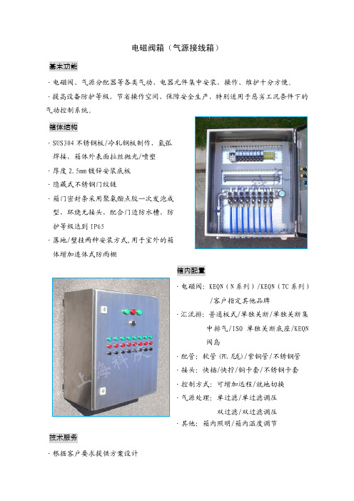 南京优倍C系列隔离器