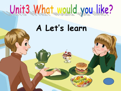 人教版PEP英语五年级上册 Unit3 What would you like A let's learn课件等