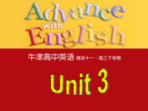 牛津英语高三模块十一 Unit3 Grammar and usage