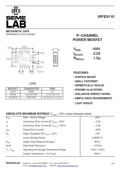 IRFE9110中文资料