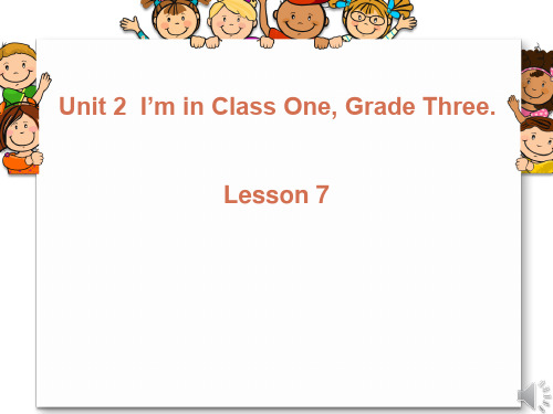 三年级下册英语Unit 2 I'm in Class One Grade Three Lesson 7 人教精通