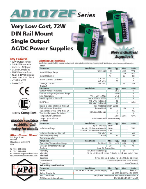 AD1072-12F资料