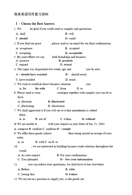 商务英语写作复习资料习题.doc