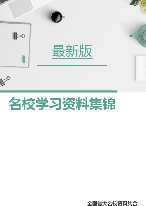 浙江省宁波市七校联考2015-2016届初中英语毕业生学业考试模拟试卷