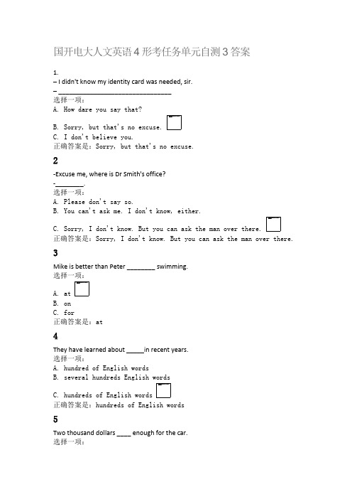 国开电大人文英语4形考任务单元自测3答案