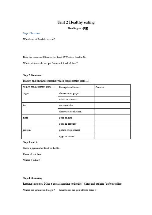 人教版高中英语必修3Unit 2 Healthy eating学案46新人教必修3