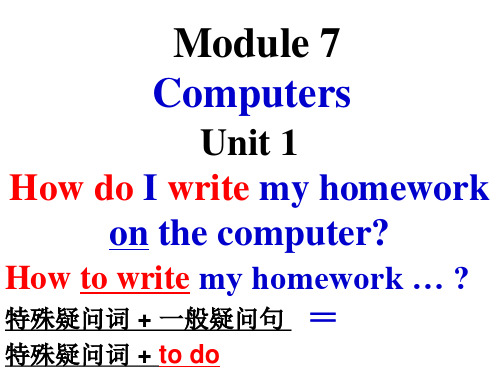 外研版七年级英语上Module7 Unit1课件(共17张PPT)