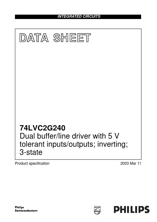74LVC2G240中文资料
