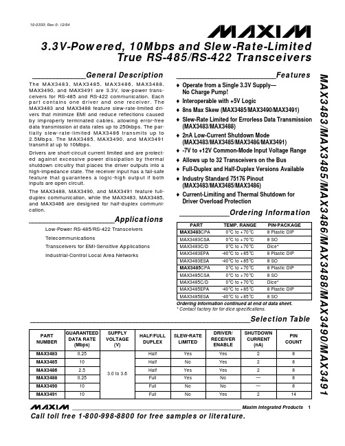 MAX3490CPA+中文资料