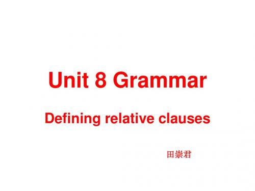 九年级英语Unit 8 Grammar