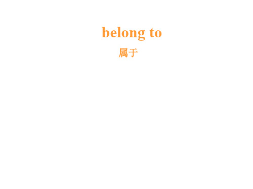 it-must-belong-to-carla课件1