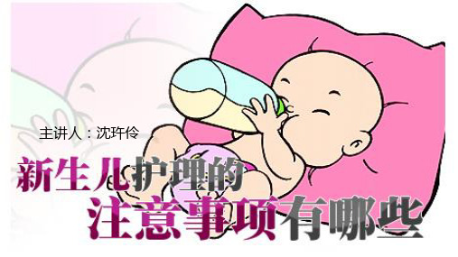 母乳喂养PPT.ppt