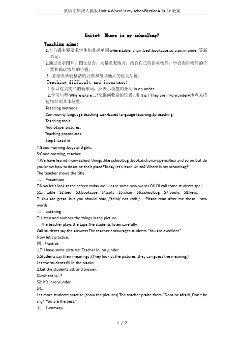 英语七年级人教版Unit 4 Where is my schoolSectionA 1a-1c教案