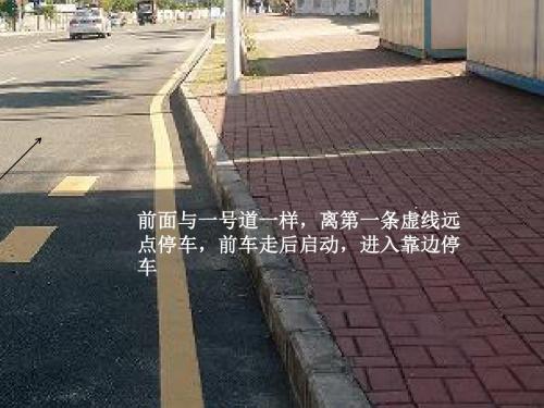 深圳驾考二号道
