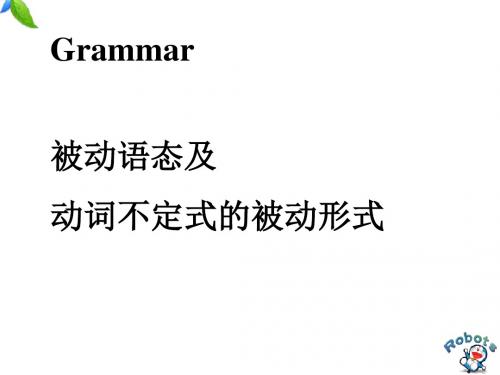 book7 unit2 Grammar