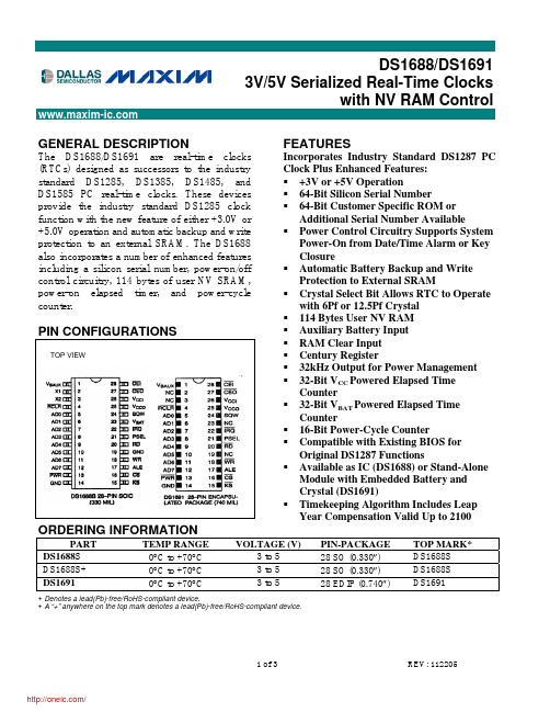 DS1688S;DS1691;DS1688;DS1688S+;中文规格书,Datasheet资料