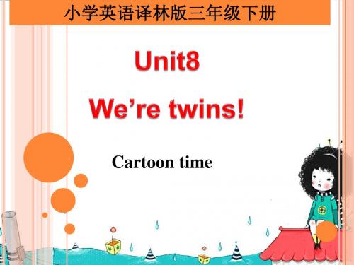 小学英语译林版三年级下册Unit8  第3课时参考课件