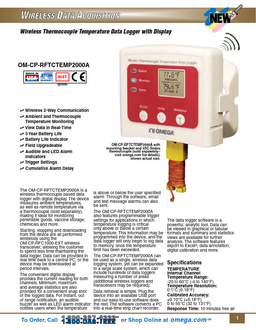 Omega OM-CP-RFTCTEMP2000A 无线温度数据记录器说明书