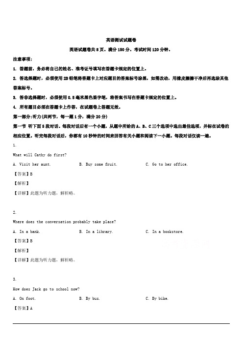 重庆市第一中学2018-2019学年高一下学期期中考试英语试题 含解析