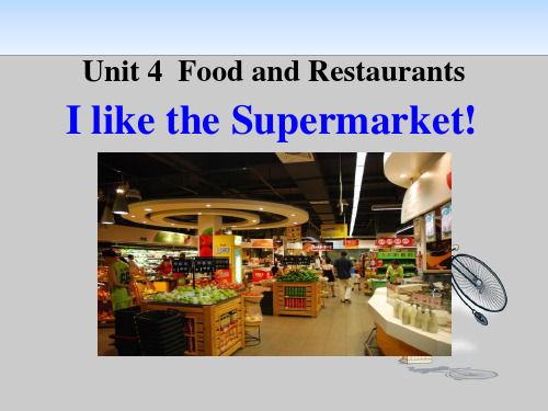 冀教版七年级英语上册_I like the Supermarket PPT