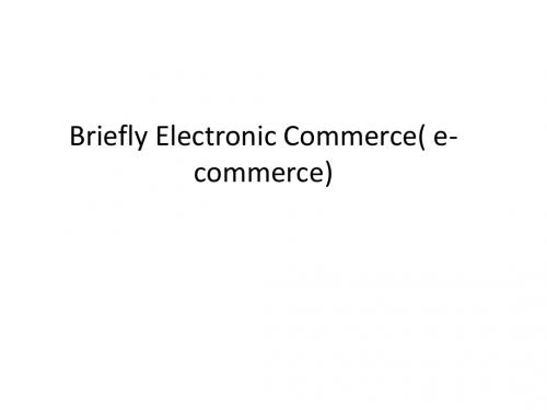 Briefly Electronic Commerce( e-commerce)(简述电子商务)