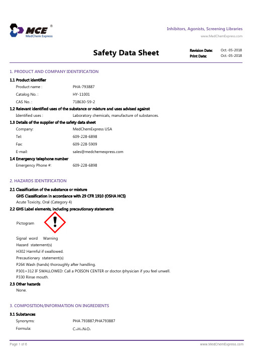 PHA-793887-SDS-MedChemExpress