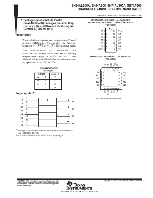 SN54ALS00AJ中文资料